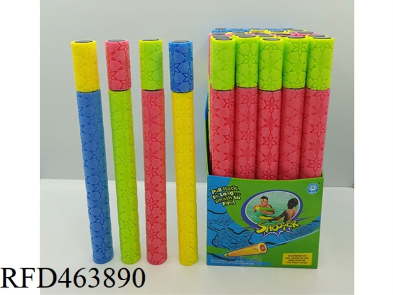 HEXAGRAM WATER CANNON 35PCS