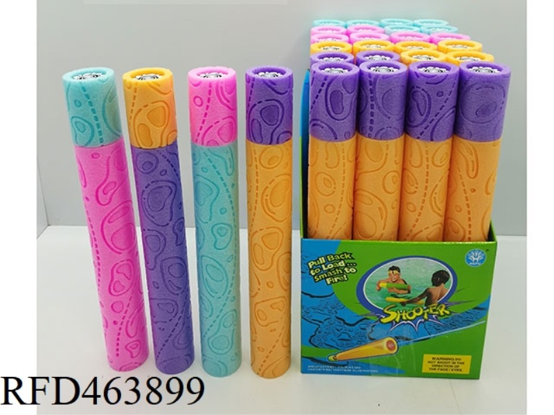 SMALL BUBBLE PEARL COTTON WATER CANNON 24PCS