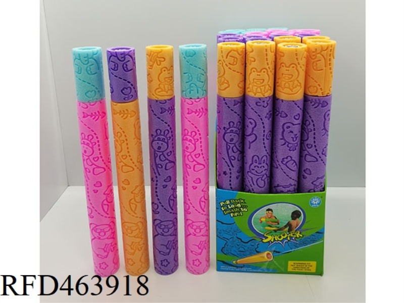 ANIMAL PARADISE EPE WATER CANNON 24PCS