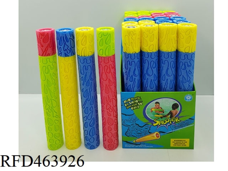 WATER DROP PEARL COTTON WATER CANNON 24PCS
