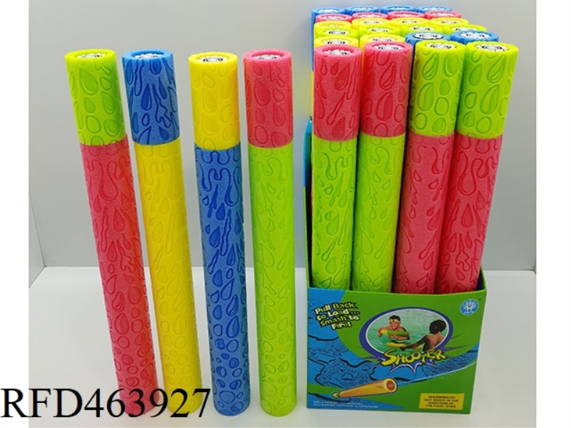 WATER DROP PEARL COTTON WATER CANNON 24PCS