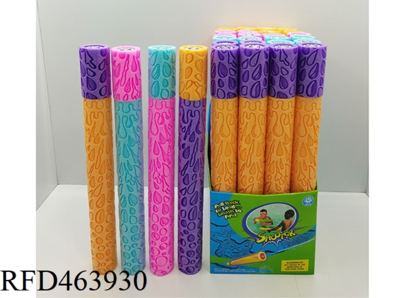 WATER DROP PEARL COTTON WATER CANNON 24PCS