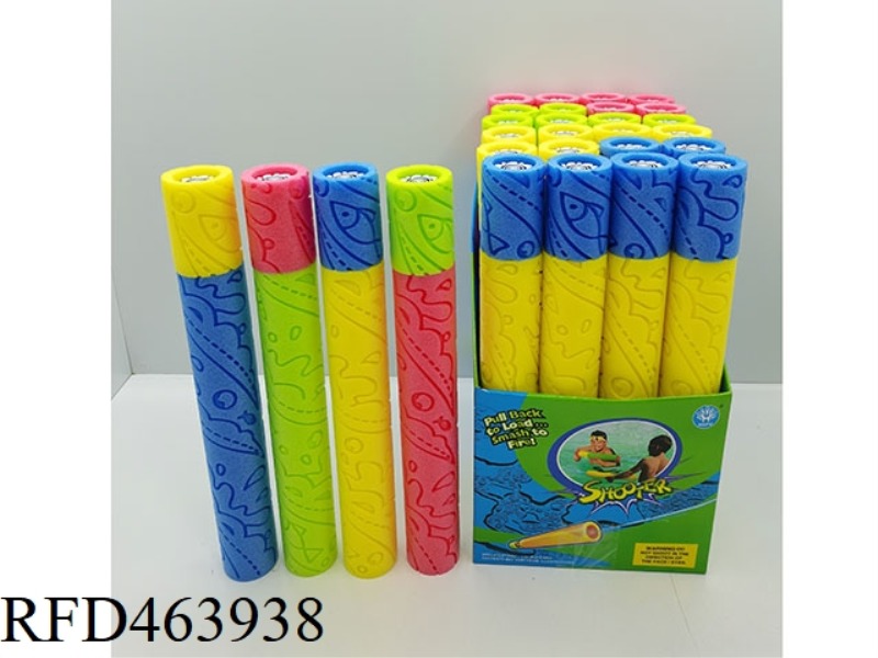 SEA WAVE FISH PEARL COTTON WATER CANNON 24PCS