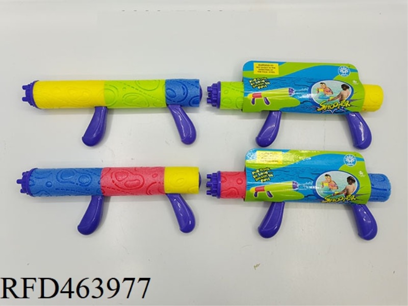 SMALL BUBBLE PATTERN DOUBLE GRIP SUBMACHINE GUN WATER CANNON