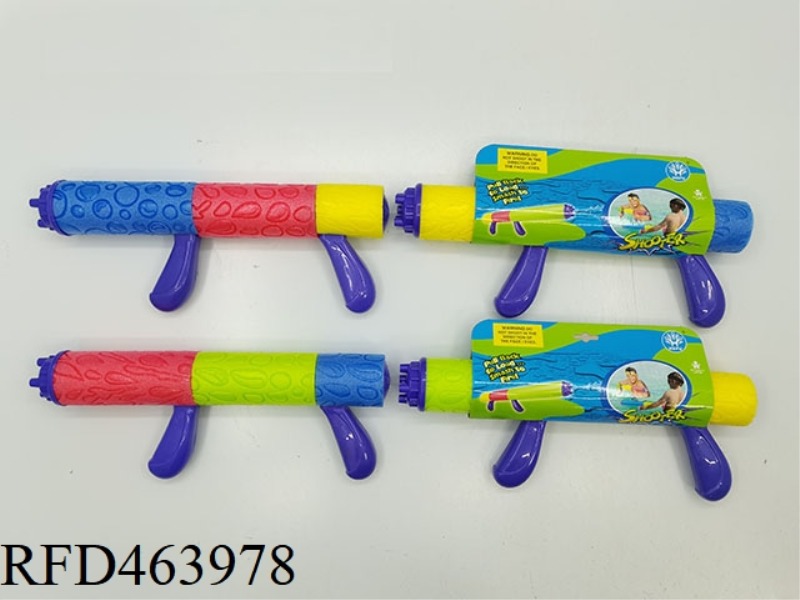 WATER DROP PATTERN DOUBLE GRIP SUBMACHINE GUN WATER CANNON