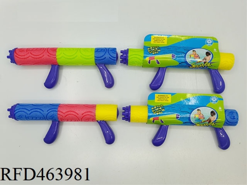 TORCH PATTERN DOUBLE GRIP SUBMACHINE GUN WATER CANNON