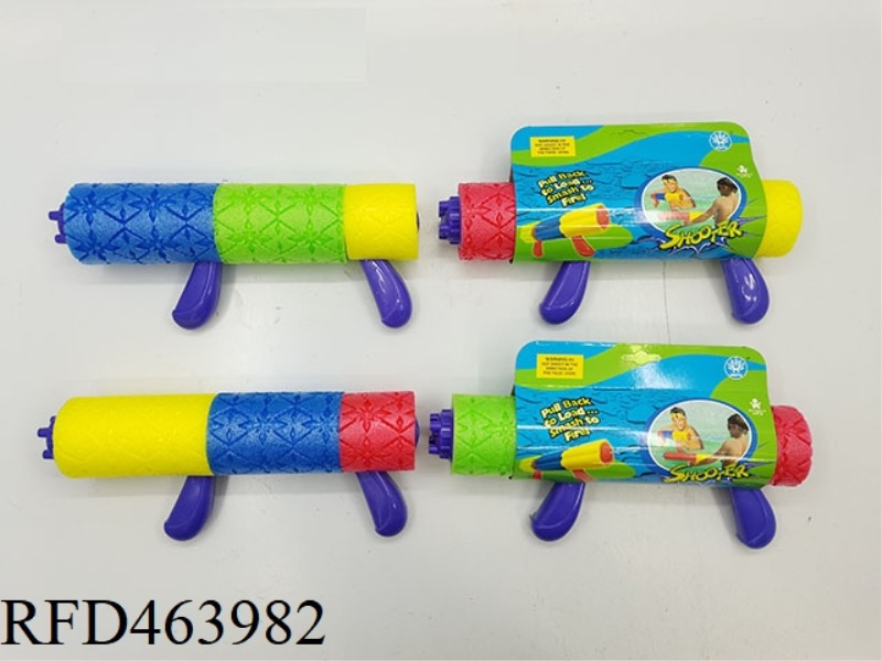 JADE LEAF PEARL COTTON DOUBLE GRIP SUBMACHINE GUN WATER CANNON