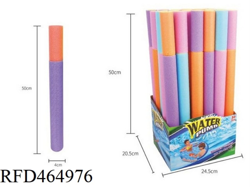 EVA WATER CANNON 30PCS