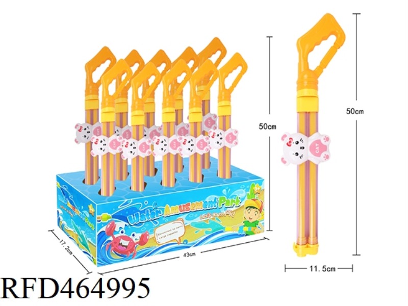 KITTY WATER CANNON 10PCS