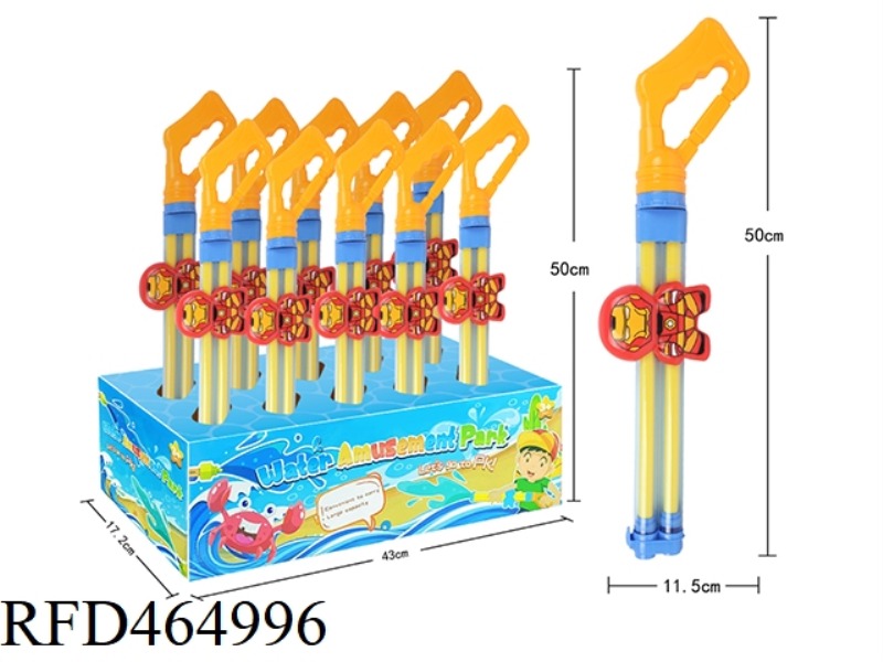 IRON MAN WATER CANNON 10PCS