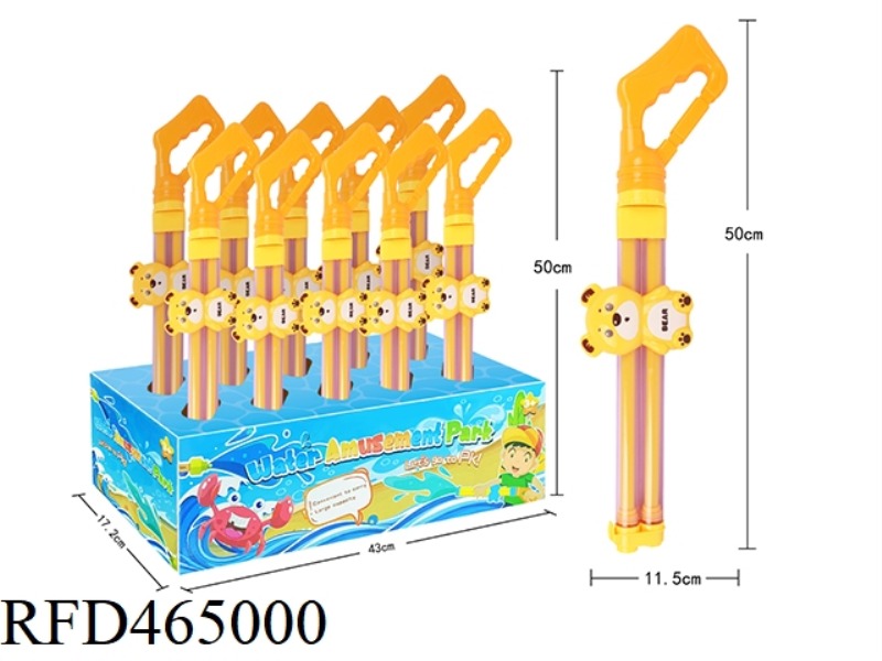 BABY BEAR WATER CANNON 10PCS