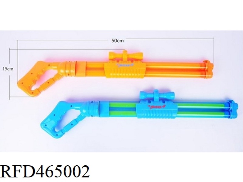 50CM DOUBLE TUBE