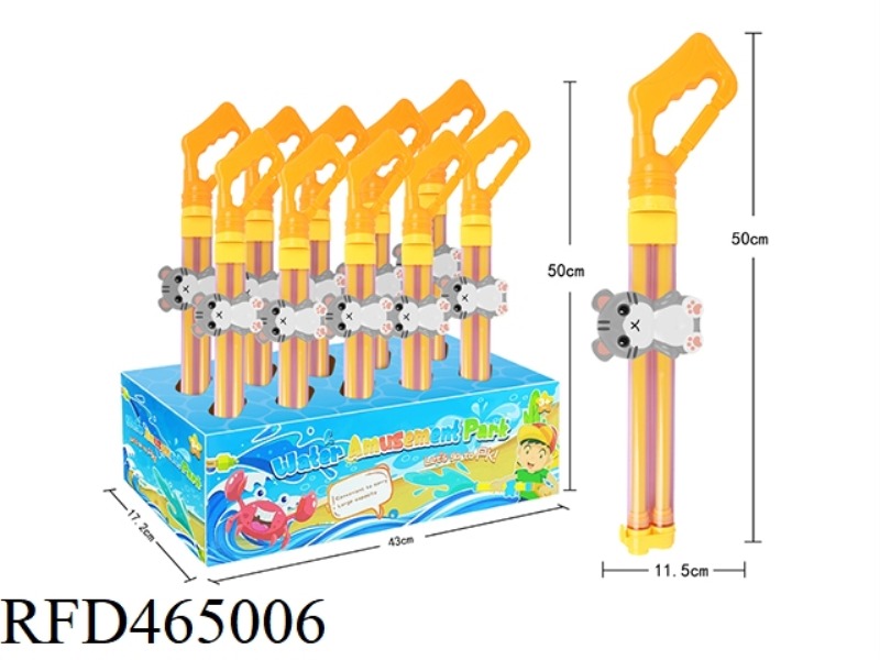 MEOW WATER CANNON 10PCS