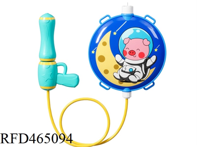 SPACE PIG BACKPACK WATER GUN