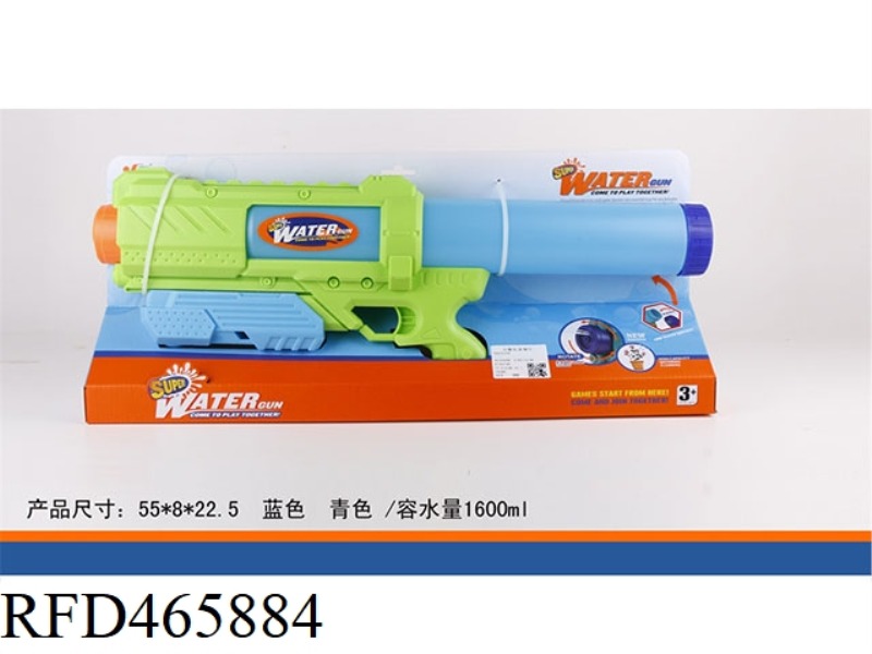 PULL TYPE WATER GUN