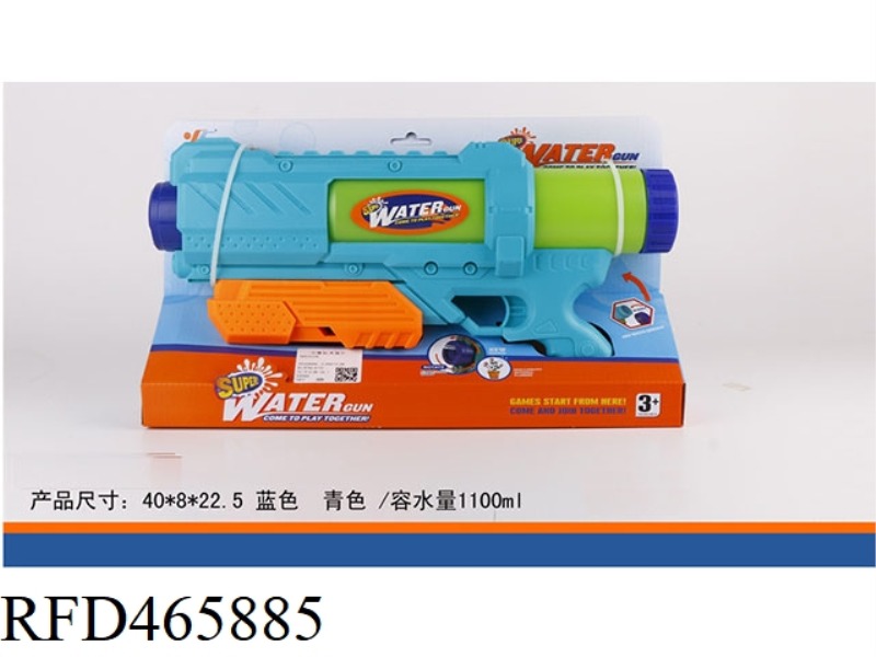 PULL TYPE WATER GUN