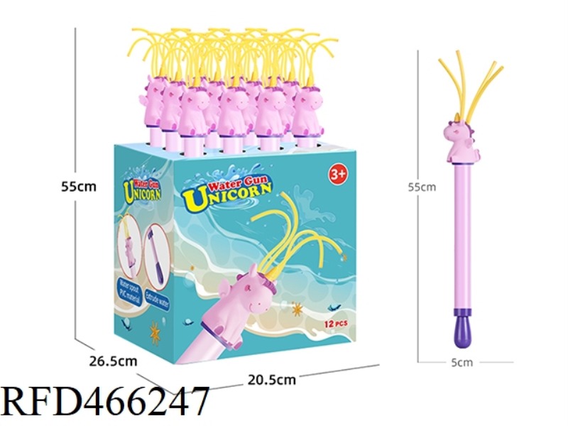 UNICORN WATER CANNON (12PCS)