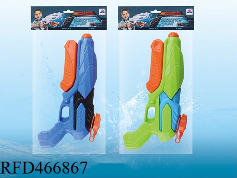 Water gun