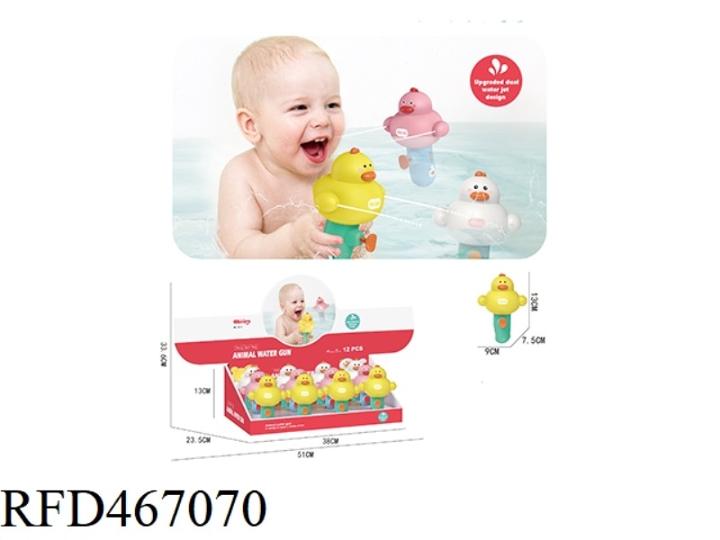 DUCK MINI WATER GUN DOUBLE NOZZLE 12PCS