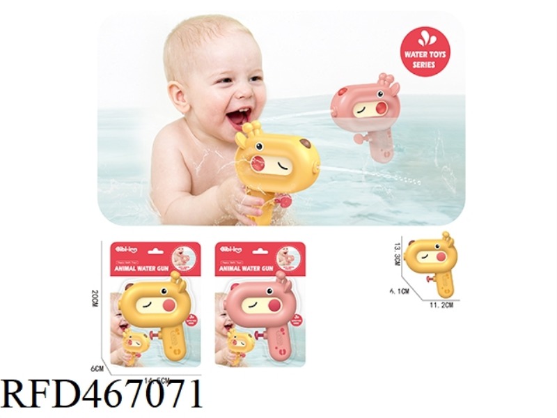 GIRAFFE MINI WATER GUN
