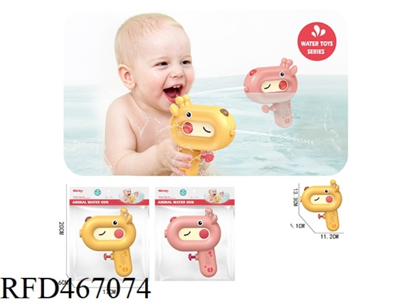 GIRAFFE MINI WATER GUN