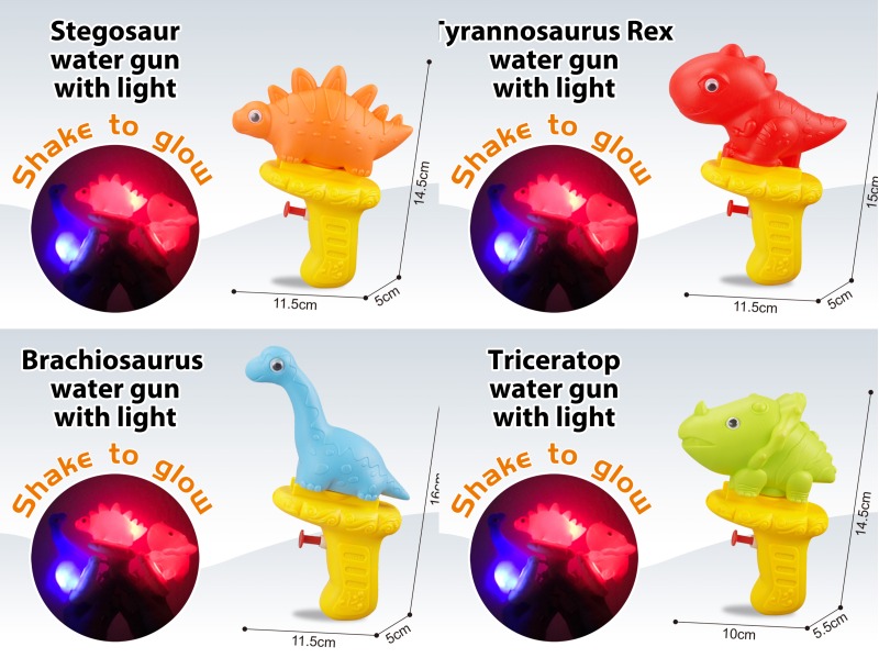DINASOUR WATERGUN 4MODELS NO HAVE LIGHT