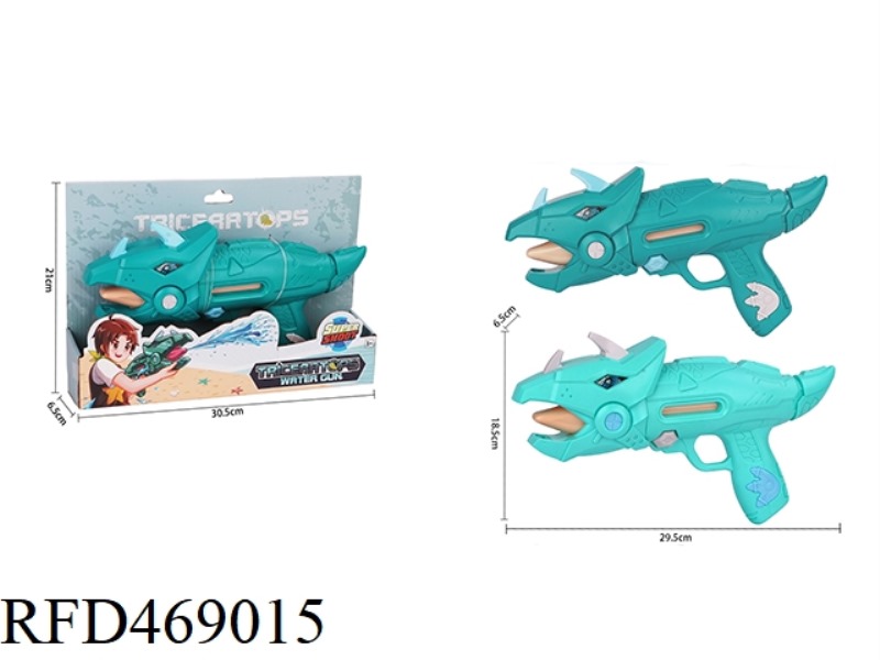 DINOSAUR SHAPED WATER CANNON