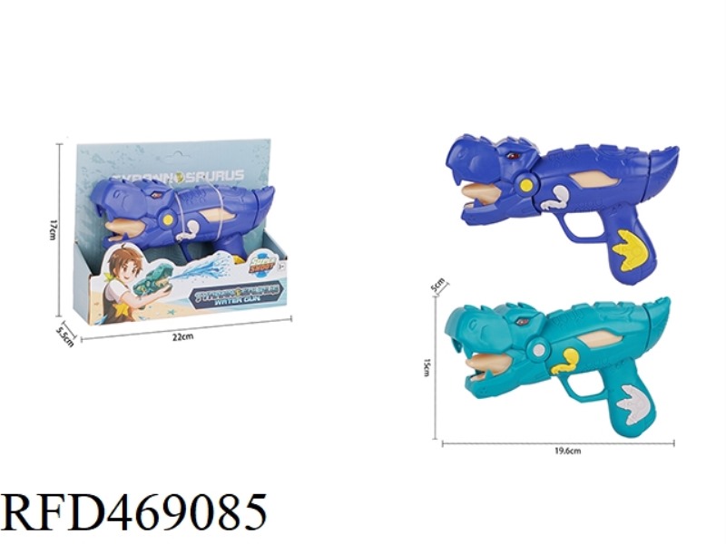 DINOSAUR SHAPED WATER CANNON