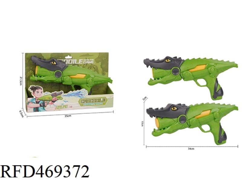 CROCODILE SHAPED WATER CANNON