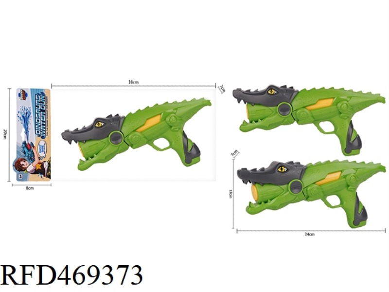 CROCODILE SHAPED WATER CANNON
