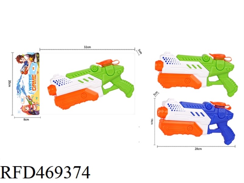 SOLID COLOR PRESSURE WATER GUN