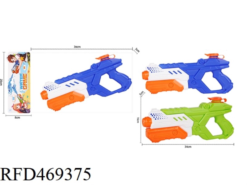 SOLID COLOR PRESSURE WATER GUN