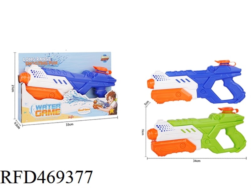 SOLID COLOR PRESSURE WATER GUN