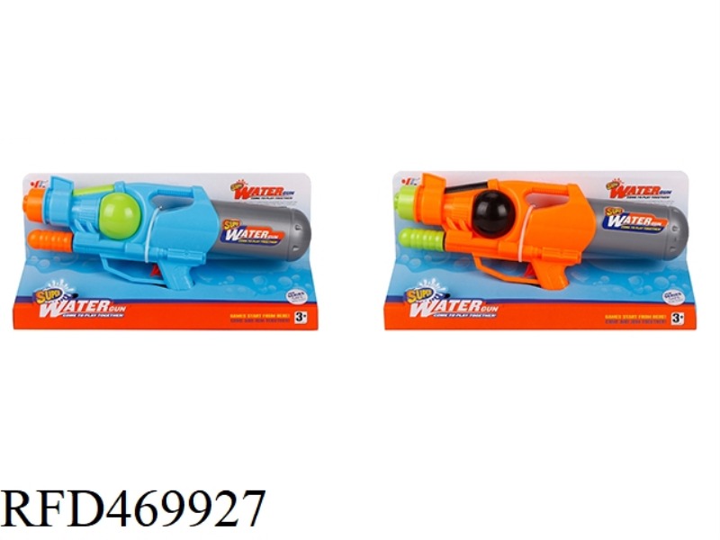 PUMP WATER GUN