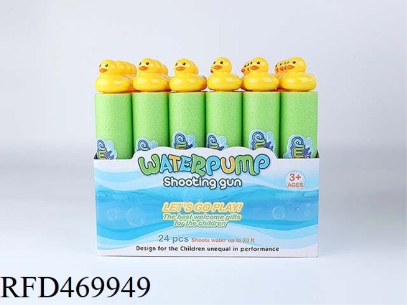 SMALL YELLOW DUCK 27CM ROUND WATER CANNON (DIAMETER 5CM) 24PCS