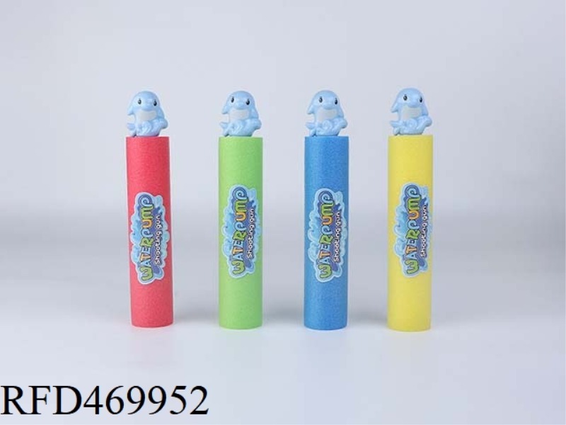 DOLPHIN 27CM ROUND WATER CANNON (DIAMETER 5CM)