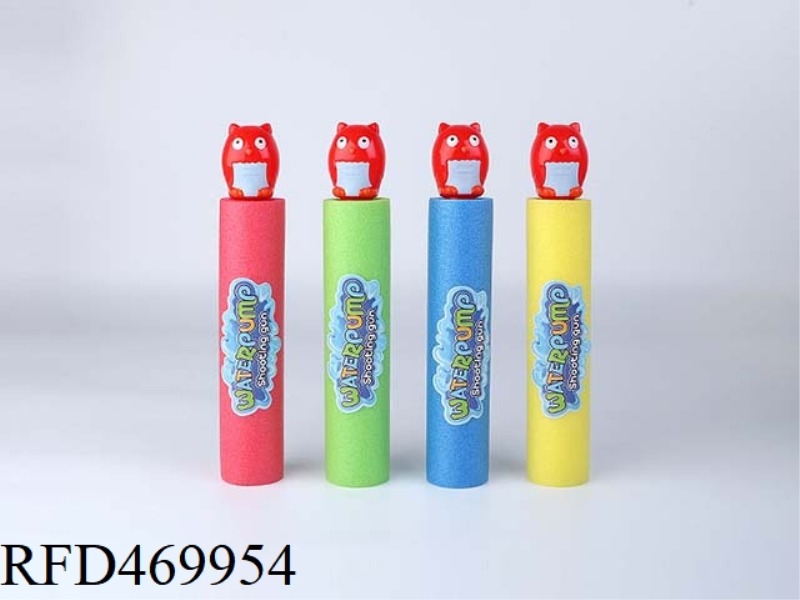 OWL 27CM ROUND WATER CANNON (DIAMETER 5CM)