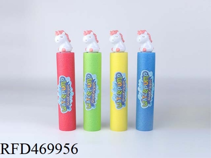 UNICORN 28CM ROUND WATER CANNON (DIAMETER 5CM)