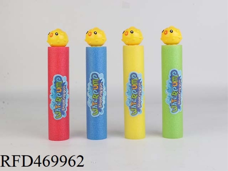 SMALL FISH 27CM ROUND WATER CANNON (DIAMETER 5CM)