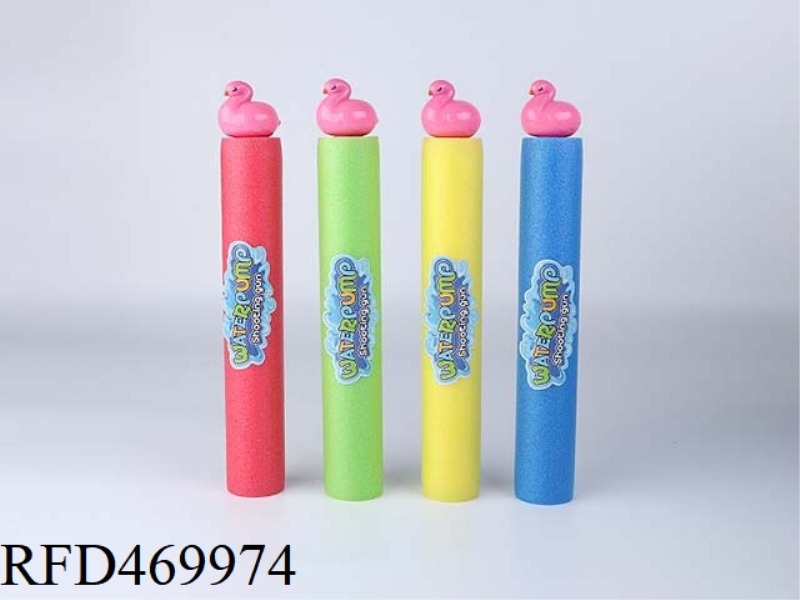 FLAMINGO 35CM ROUND WATER CANNON (DIAMETER 5CM)