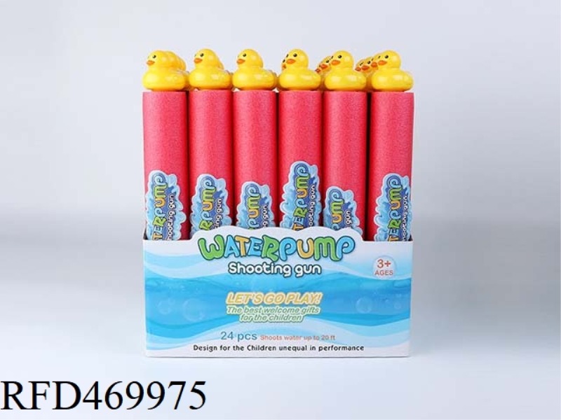 SMALL YELLOW DUCK 35CM ROUND WATER CANNON (DIAMETER 5CM) 24PCS