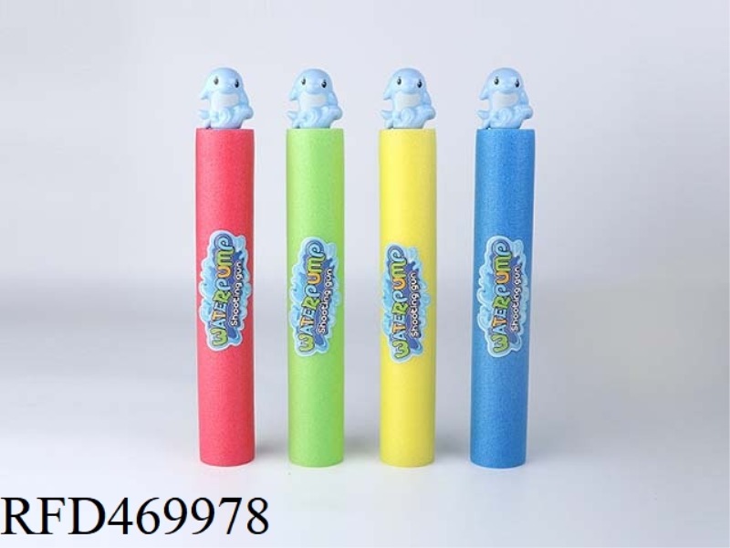 DOLPHIN 35CM ROUND WATER CANNON (DIAMETER 5CM)