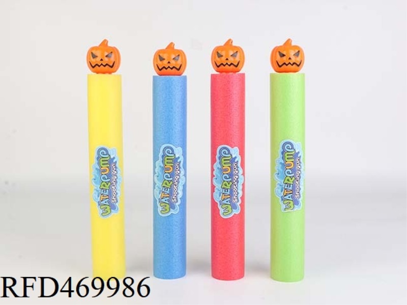PUMPKIN 35CM ROUND WATER CANNON (DIAMETER 5CM)