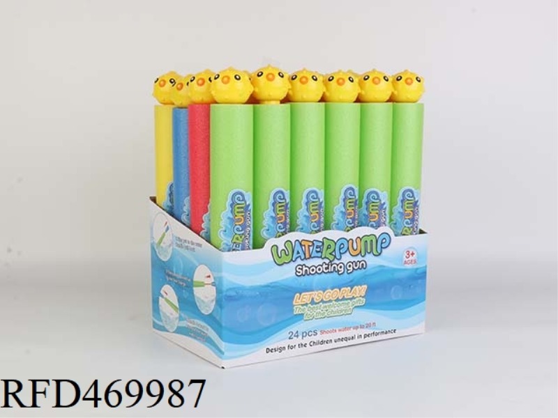 SMALL FISH 35CM ROUND WATER CANNON (DIAMETER 5CM) 24PCS