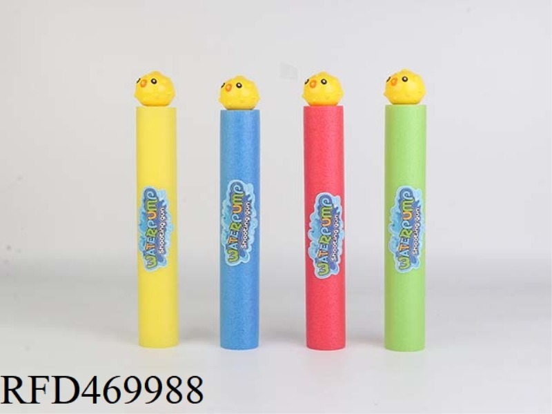 SMALL FISH 35CM ROUND WATER CANNON (DIAMETER 5CM)