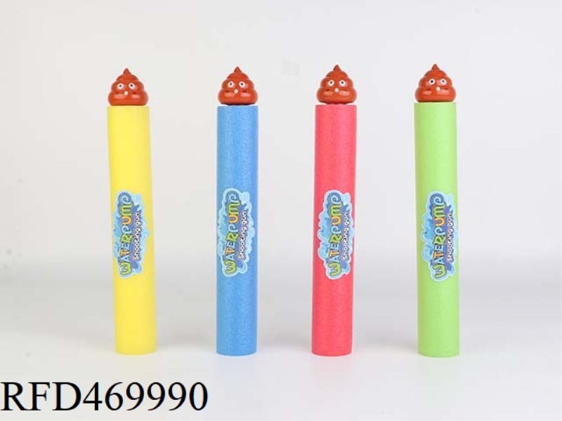STOOL 35CM ROUND WATER CANNON (DIAMETER 5CM)