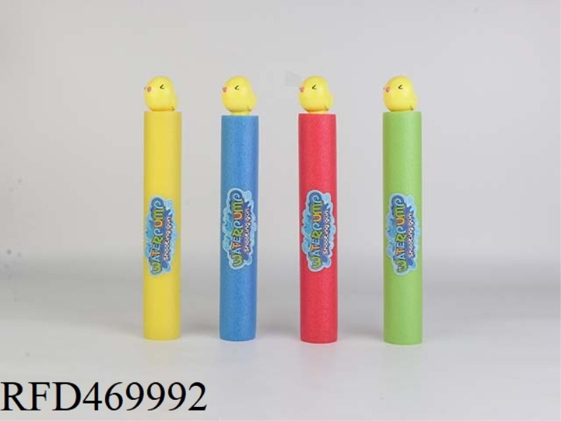 CHICKEN 35CM ROUND WATER CANNON (DIAMETER 5CM)