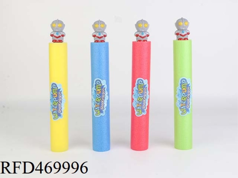 ALTMAN 35CM ROUND WATER CANNON (DIAMETER 5CM)