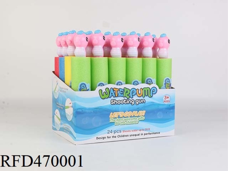 SEAHORSE 27CM ROUND WATER CANNON (DIAMETER 5CM) 24PCS