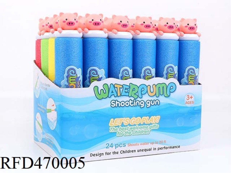 PINK PIG 27CM ROUND WATER CANNON (DIAMETER 5CM) 24PCS